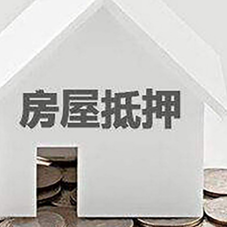 茄子河企业经营贷款的用途是什么?