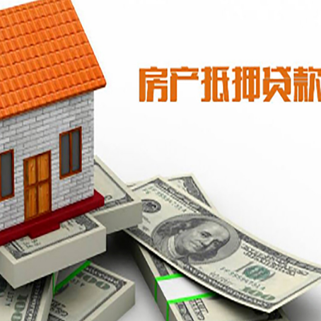 茄子河贷款助贷公司新渝启服的政策