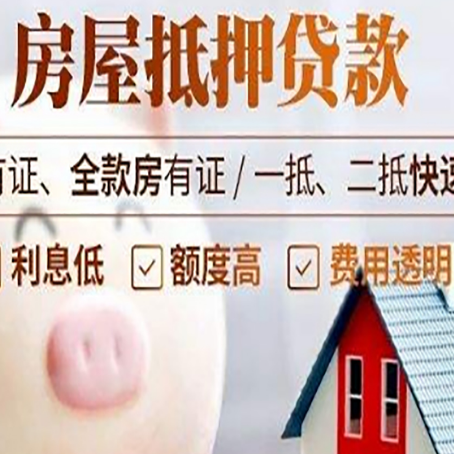 茄子河贷款助贷公司新渝启服靠谱公司