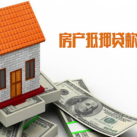 茄子河房产二次抵押贷款对征信要求高不高?